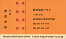 JY-011