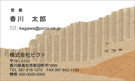 フリーランス画像