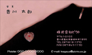 JY-021