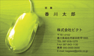 JY-023