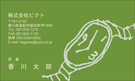 JY-035