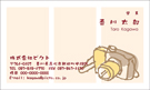 JY-037