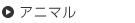 ˥ޥ