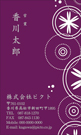 WT-001