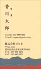 WT-021