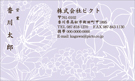 和風画像