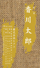 NT-003
