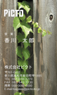 NT-004