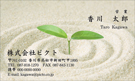 自然画像