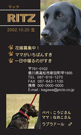 DT-003