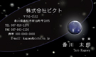IY-003