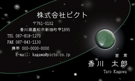 IY-004