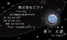 IY-005