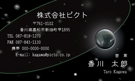IY-007