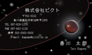 IY-009