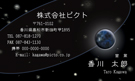 IY-010