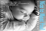 BY-003