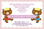 BY-012