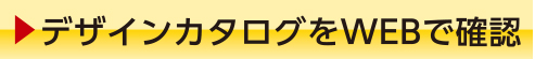 年賀状デザイン一覧