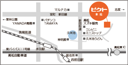 株式会社ピクト本社地図