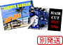 大判出力